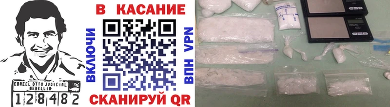 Что такое Куса АМФЕТАМИН  МАРИХУАНА  Cocaine  A-PVP  МЕФ  Гашиш 