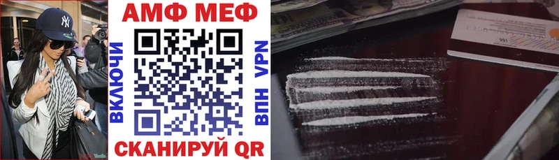 Amphetamine VHQ  Куса 