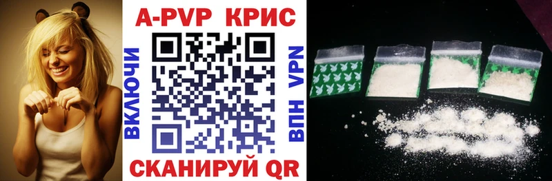 Alpha PVP Crystall  Куса 