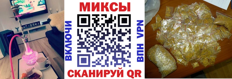 БУТИРАТ оксибутират  Куса 