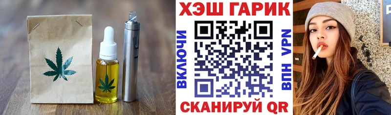 Еда ТГК марихуана  Куса 