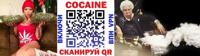 Cocaine Columbia Куса
