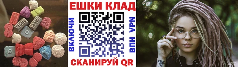ЭКСТАЗИ Punisher  Куса 
