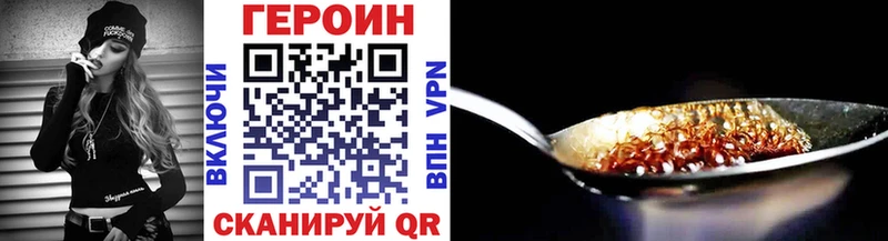 ссылка на мегу зеркало  даркнет наркотические препараты  Героин гречка  Куса 
