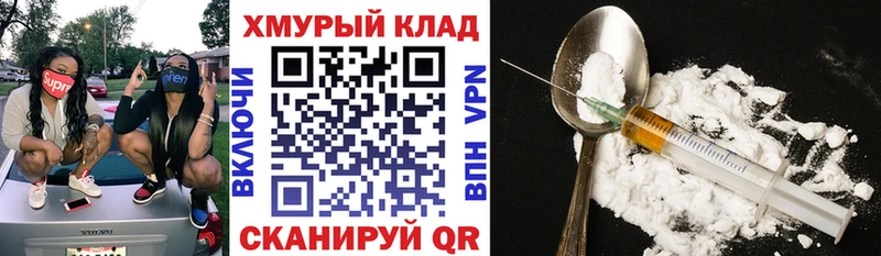Героин афганец Куса