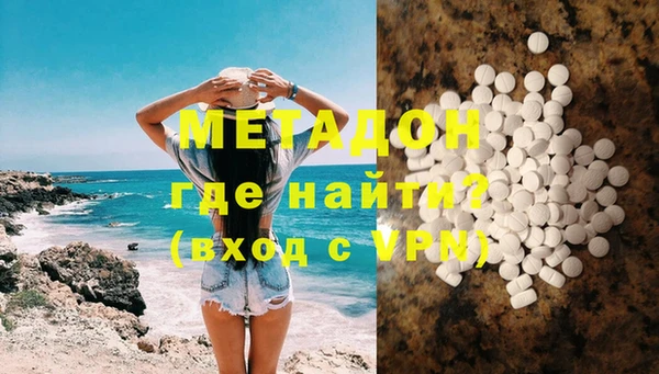 метамфетамин Белокуриха
