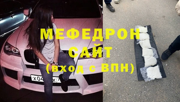 метамфетамин Белокуриха