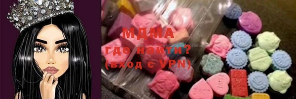 метамфетамин Белокуриха