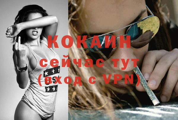 кокаин премиум Беломорск