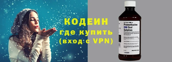 трава Семикаракорск