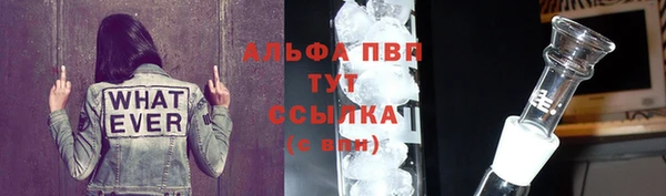 метамфетамин Белокуриха