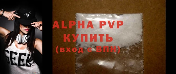 метамфетамин Белокуриха