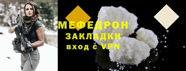 кокаин премиум Беломорск