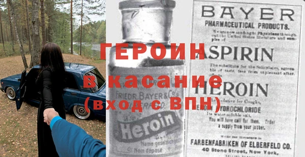 кокаин премиум Беломорск