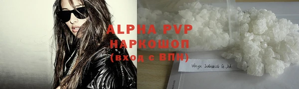 кокаин премиум Беломорск