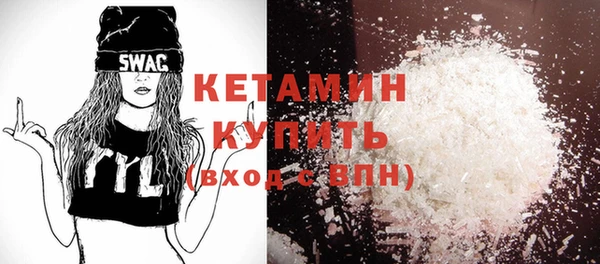 кокаин премиум Беломорск