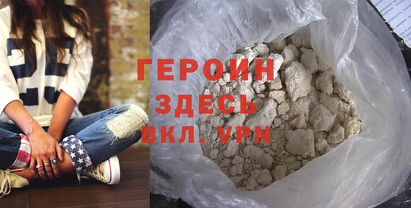 кокаин премиум Беломорск
