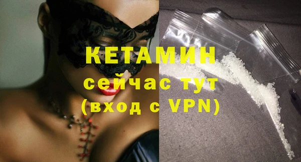 кокаин премиум Беломорск