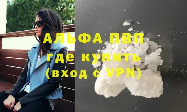 кокаин премиум Беломорск