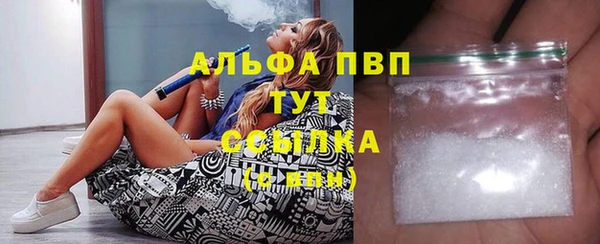 кокаин премиум Беломорск