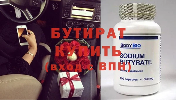 кокаин премиум Беломорск
