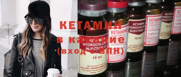 кокаин премиум Беломорск
