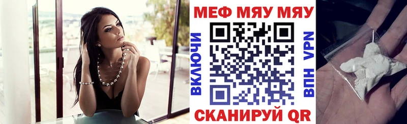 купить закладку  kraken зеркало  Мефедрон 4 MMC  Куса 