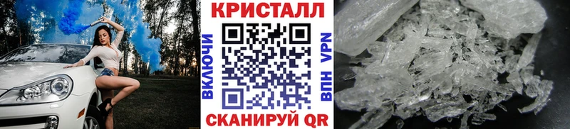 Метамфетамин пудра  купить наркоту  площадка официальный сайт  Куса 