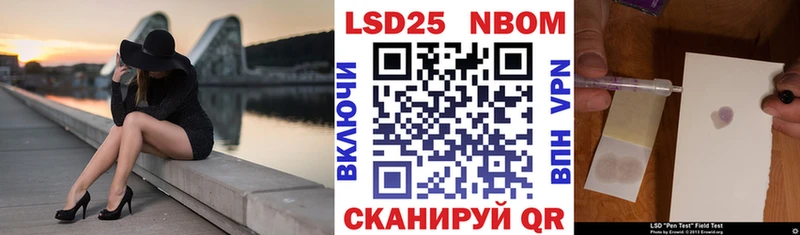blacksprut ссылка  где купить   Куса  Марки 25I-NBOMe 1,5мг 