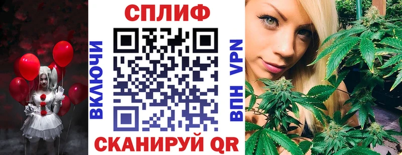 Конопля планчик  дарнет шоп  Куса 